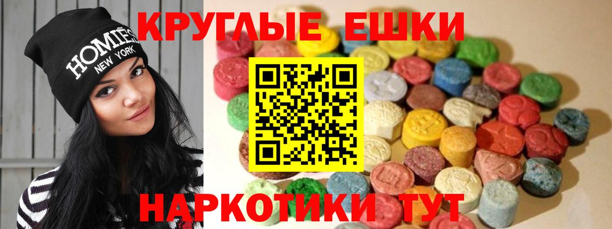 ЭКСТАЗИ mix Людиново