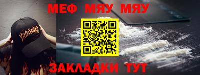 MESCALINE Бугуруслан