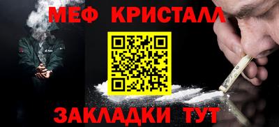 MESCALINE Бугуруслан