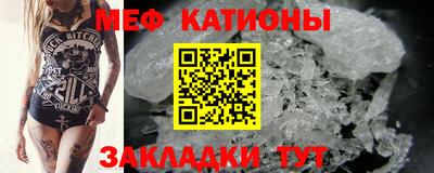 MESCALINE Бугуруслан