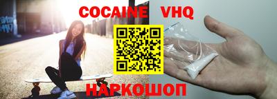 MESCALINE Бугуруслан
