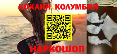 MESCALINE Бугуруслан