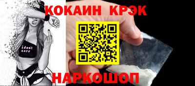 MESCALINE Бугуруслан