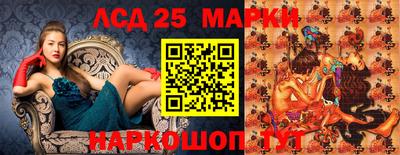 MESCALINE Бугуруслан