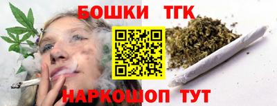 MESCALINE Бугуруслан