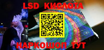 MESCALINE Бугуруслан