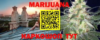 MESCALINE Бугуруслан