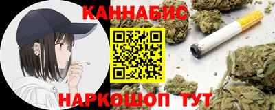 MESCALINE Бугуруслан
