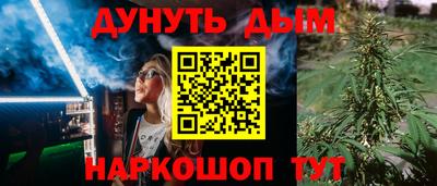 дистиллят марихуана Будённовск