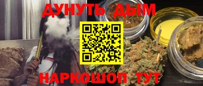 дистиллят марихуана Будённовск