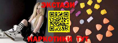 бутират Красноармейск