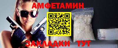 герыч Бузулук