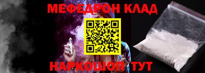 MESCALINE Бугуруслан