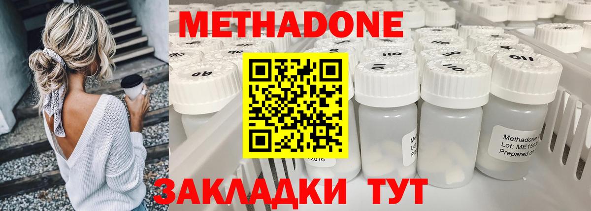 КОКАИН  Вход с VPN  Людиново  LSD-25  МЕФ   ГАШИШ  Кодеин 