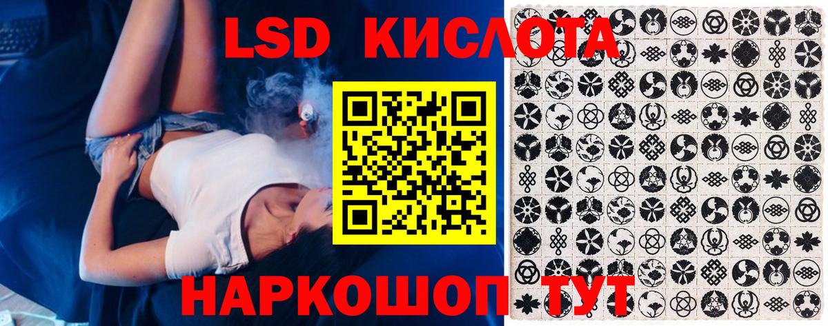 Людиново  Марки 25I-NBOMe 1,5мг  Наркотические марки  Вход с VPN 