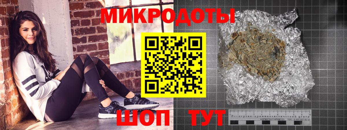 Людиново  Галлюциногенные грибы MAGIC MUSHROOMS  купить закладку  Галлюциногенные грибы GOLDEN TEACHER  Вход с VPN 