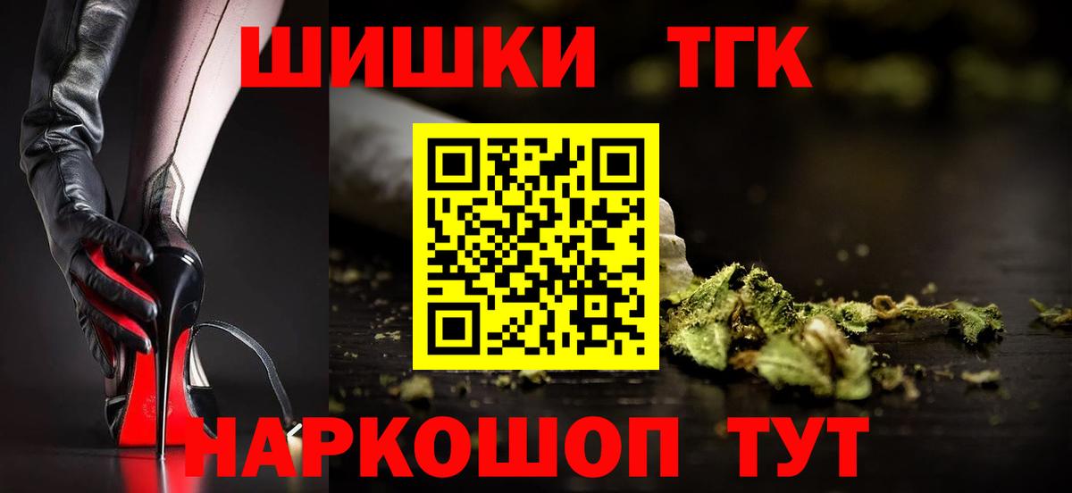 Людиново  Бошки марихуана конопля  Марихуана ГИДРОПОН  Вход с VPN  Конопля Bruce Banner 